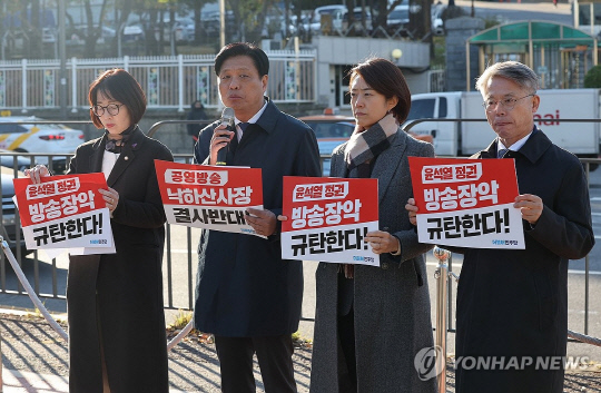 더불어민주당 조승래 의원 등 국회 과학기술정보방송통신위원회 소속 민주당 의원들이 13일 오전 용산 대통령실 앞에서 윤석열 대통령이 박민 KBS 사장 후보자 임명안을 재가한 것을 두고 "또 한 명의 낙하산 인사가 공영방송 KBS 역사에 오점을 남기는 순간"이라고 비판하고 있다. 연합뉴스